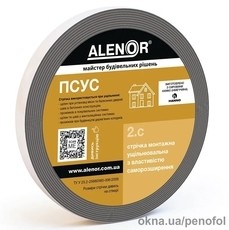 Лента Аленор ПСУЛ 300, 500, 600 саморасширяющая уплотнительная